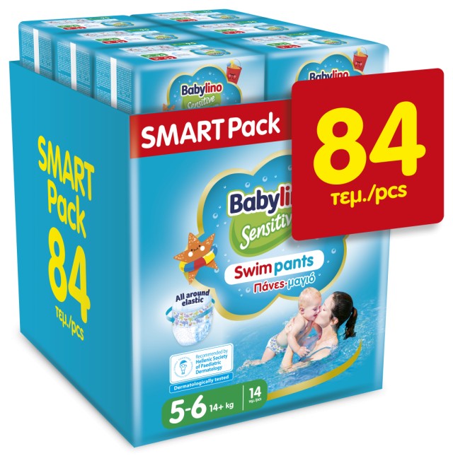 Babylino Sensitive Swim Pants Monthly Pack Νο 5-6 (14+kg) Βρεφικές Πάνες - Μαγιό, 84τμχ