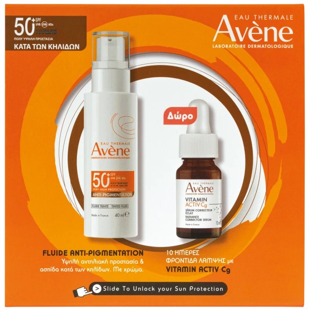Avene Eau Thermale Promo Fluide Anti-Pigmentation Αντηλιακό Προσώπου SPF50+ 40ml + Δώρο Avene Vitamin Activ C Oρός Προσώπου 10ml
