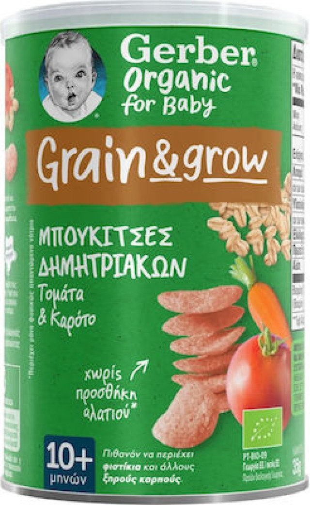 Gerber Organic For Baby 10m+ Grain & Grow Μπουκίτσες Δημητριακών με Γεύση Τομάτα & Καρότο, 35gr