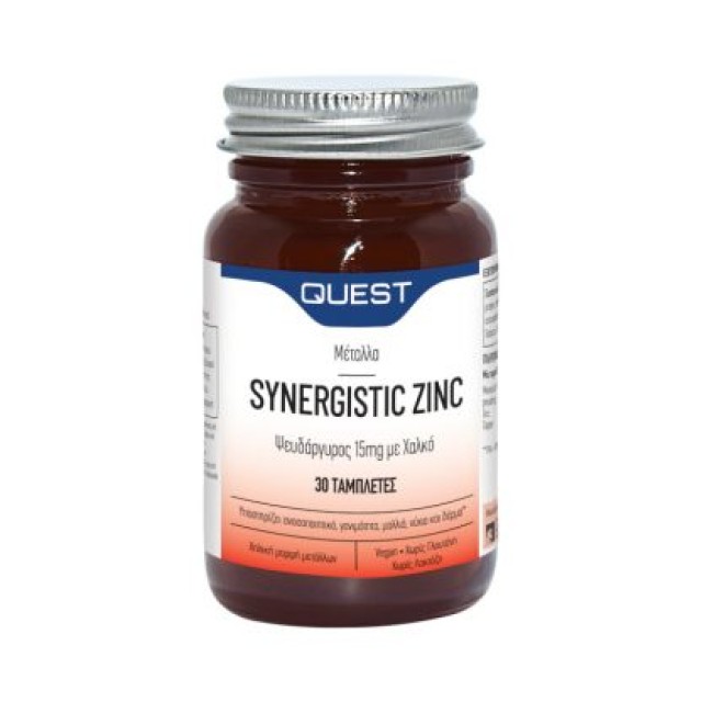 Quest Synergistic Zinc 15mg Plus Copper Συμπλήρωμα Διατροφής με Ψευδάργυρο και Χαλκό, 30 ταμπλέτες