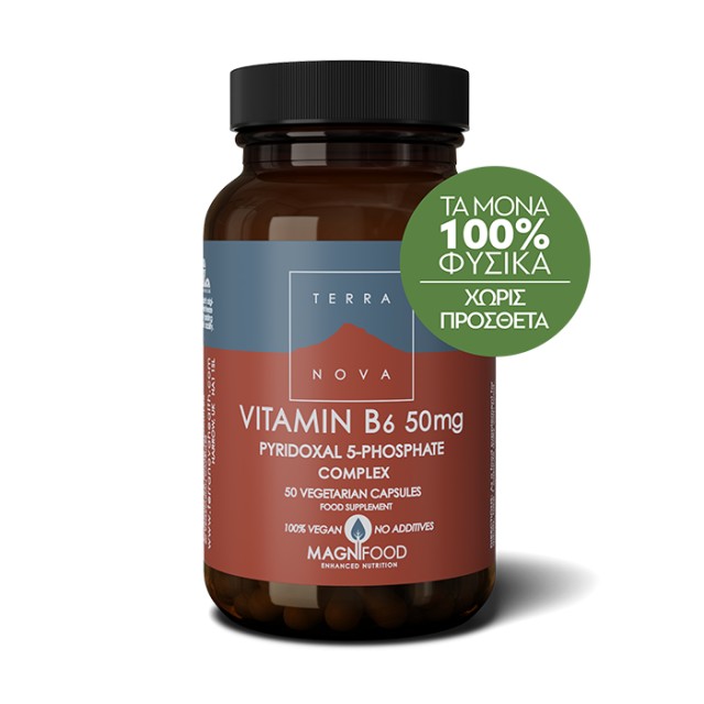 Terranova Vitamin B6 50mg (P 5-P) Συμπλήρωμα Διατροφής Βιταμινών Β6 Για Το Νευρικό Σύστημα, 50 Κάψουλες