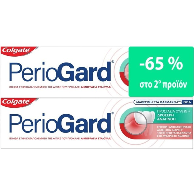 Colgate Οδοντόκρεμα Periogard Οδοντόκρεμα για Προστασία των Ούλων, 2x75ml