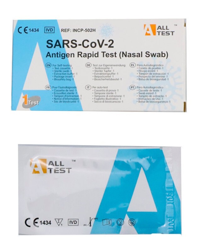 All Test SARS-CοV-2 Αυτοδιαγνωστικό Τεστ Ταχείας Ανίχνευσης Αντιγόνων με Ρινικό Δείγμα, 1τμχ