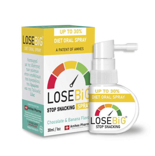 Losebig Diet Oral Spray Chocolate & Banana Flavor Συμπλήρωμα για Αδυνάτισμα Σοκολάτα Μπανάνα, 30ml