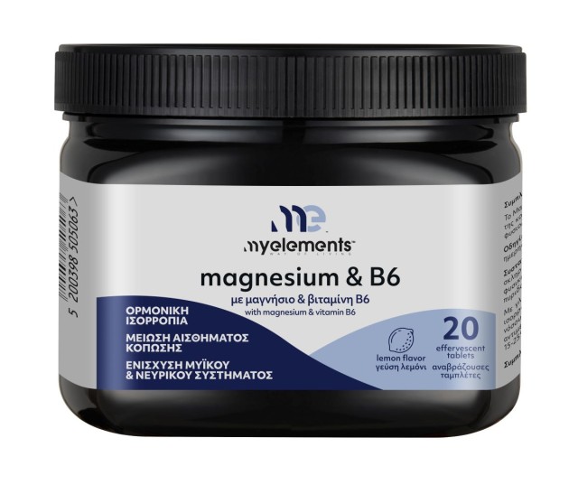 My Elements Magnesium & B6 Συμπλήρωμα Διατροφής με Μαγνήσιο & Βιταμίνη Β6, 20 Αναβράζοντες Ταμπλέτες