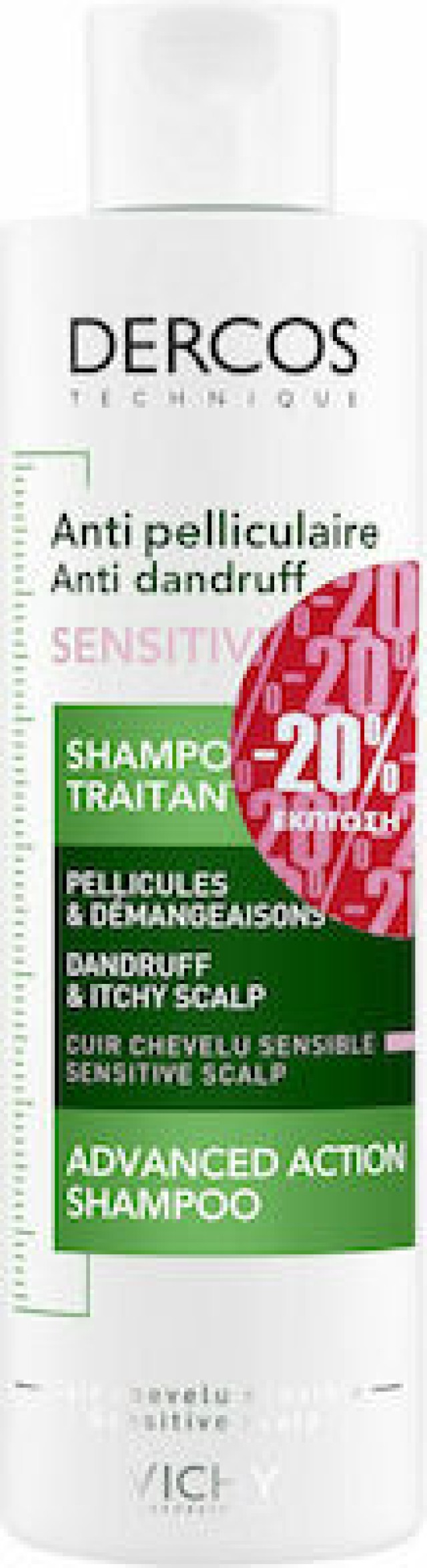 Vichy Dercos Anti Dandruff Sensitive Σαμπουάν χωρίς Θειικά Άλατα για Πιτυρίδα & Ξηροδερμία Promo -20% 200ml
