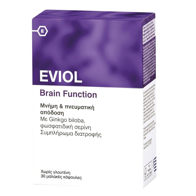 Eviol Brain Function Ισχυρή Φόρμουλα για την Καλή Μνήμη & Πνευματικ...
