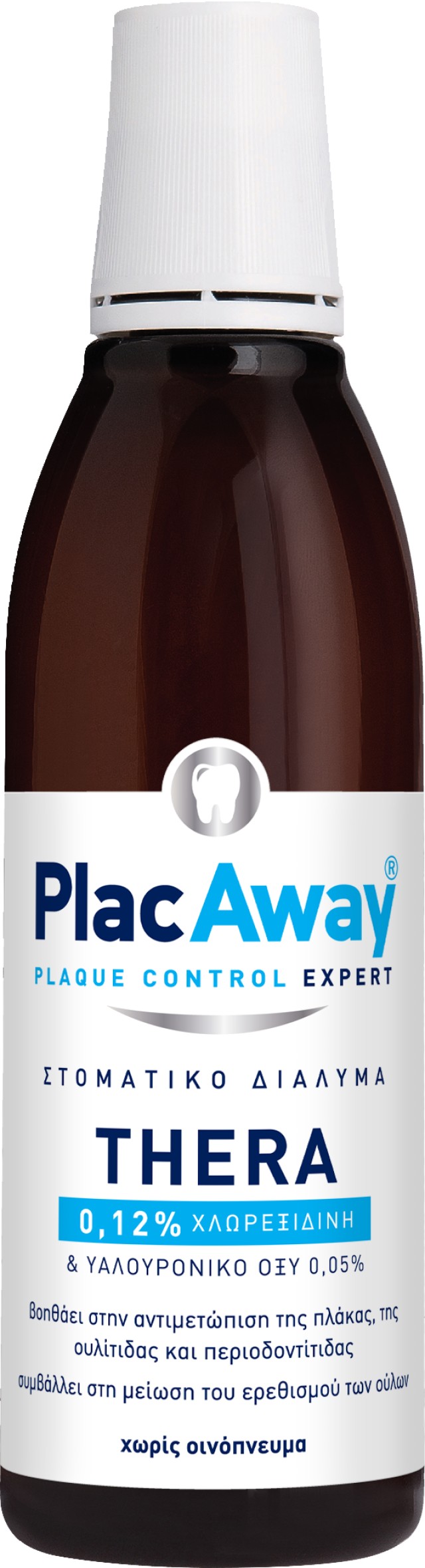 Plac Away Thera Plus 0.12% Στοματικό Διάλυμα με Χλωρεξιδίνη, 250ml
