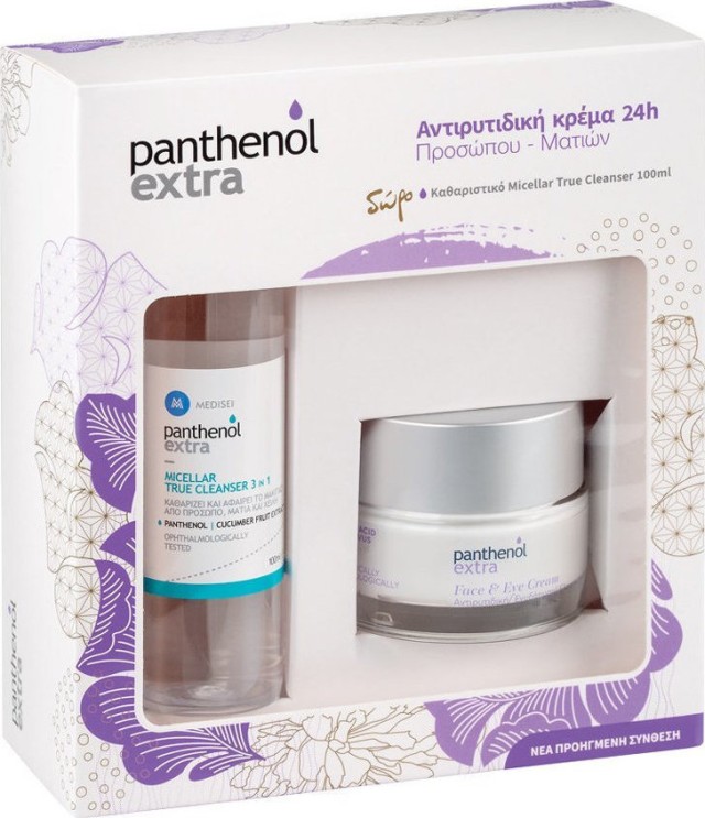 Panthenol Extra Αντιρυτιδική 24ωρη Κρέμα Προσώπου 50ml +ΔΩΡΟ Micellar True Cleanser 3 in 1 Καθαριστικό Προσώπου 100ml