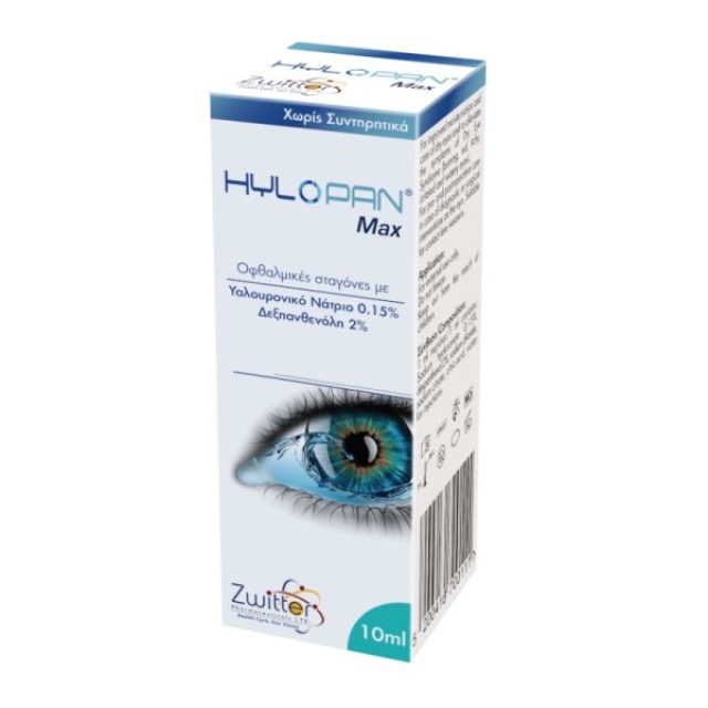 Hylopan Max Eye Drops Οφθαλμικές Σταγόνες, 10ml