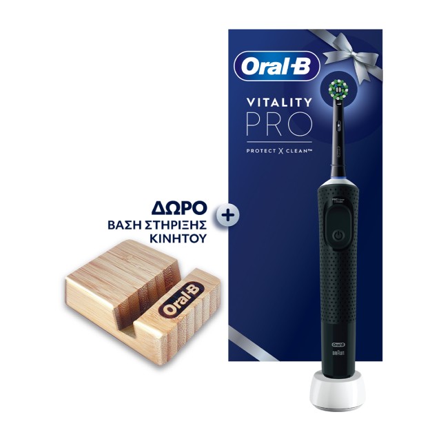 Oral B Vitality Pro Μαύρη Ηλεκτρική Οδοντόβουρτσα + Δώρο Βάση Στήριξης Κινητού από Bamboo, 2 Τεμάχια