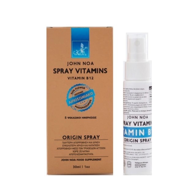 John Noa Origin Spray Βιταμίνη B12 Συμπλήρωμα Διατροφής για την Καλ...