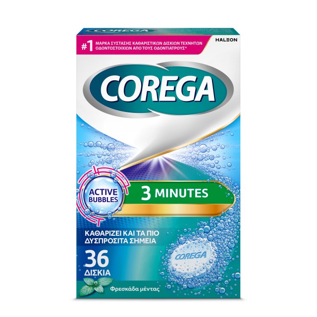 Corega 3 Minutes Καθαριστικά Δισκία για Τεχνητή Οδοντοστοιχία, 36 Δισκία