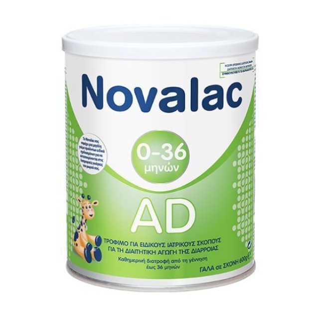 Novalac AD Γάλα σε Σκόνη για Βρέφη 0-36 μηνών για τη Διαιτητική Διαχείριση της Διάρροιας, 600 g