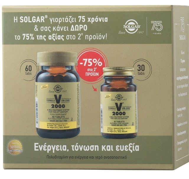 Solgar Promo Formula VM Συμπλήρωμα Διατροφής για Ενέργεια και Γερό Οργανισμό (60+30) 90 Ταμπλέτες (-75% ΣΤΟ ΔΕΥΤΕΡΟ ΠΡΟΪΟΝ)