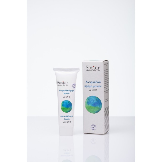 Sostar Focus Αντιγηραντική Κρέμα Ματιών με SPF15, 25ml