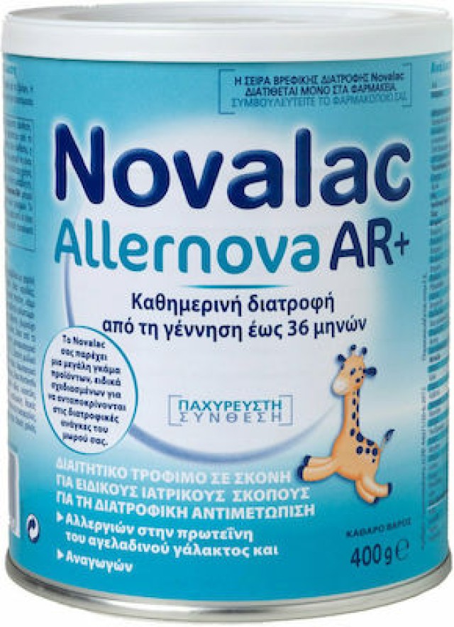 Novalac Allernova Βρεφικό Γάλα σε Σκόνη Από Την Γέννηση Έως 36 Μηνών 400gr