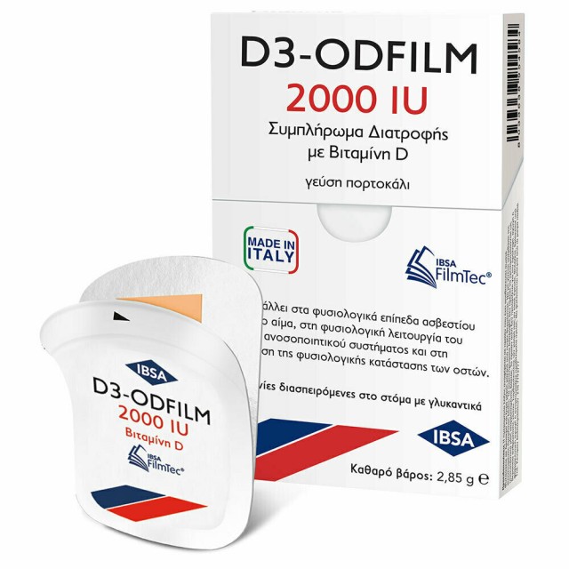 IBSA D3-Odfilm 2000IU Συμπλήρωμα Διατροφής Με Βιταμίνη D, 30 Διασπειρόμενες Ταινίες