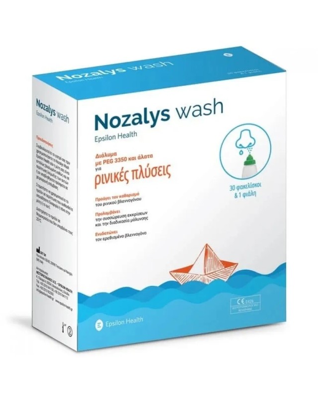 Epsilon Health Nozalys Wash Ρινικές Πλύσεις 30 φακελίσκοι & 1 φιάλη