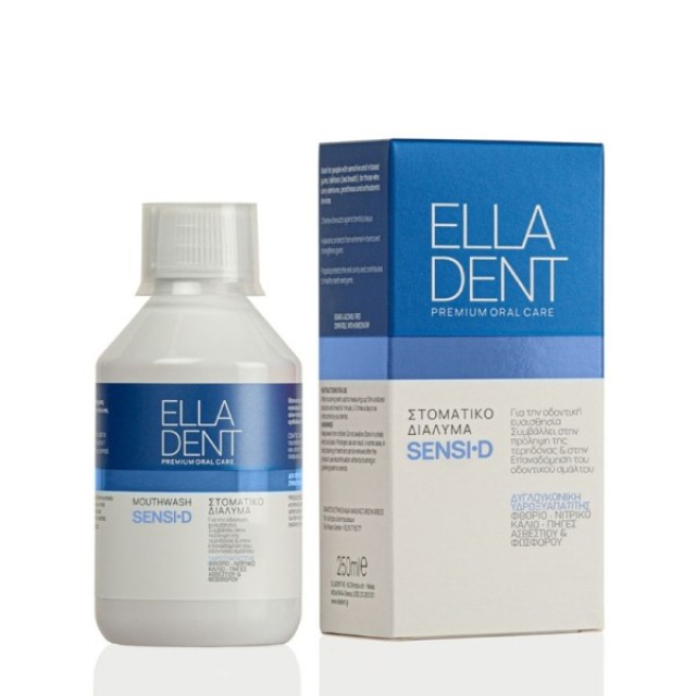 EllaDent Sensi-D Στοματικό Διάλυμα 250ml