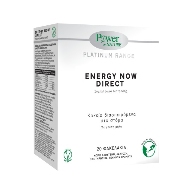 Power Of Nature Platinum Range Energy Now Direct, 20 Φακελίσκοι