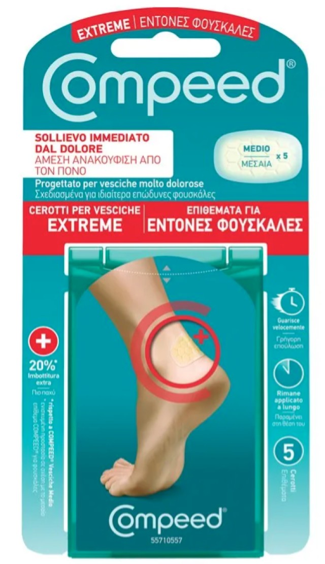 Compeed® Extreme Blister Plasters Επιθέματα για Έντονες Φουσκάλες, ...