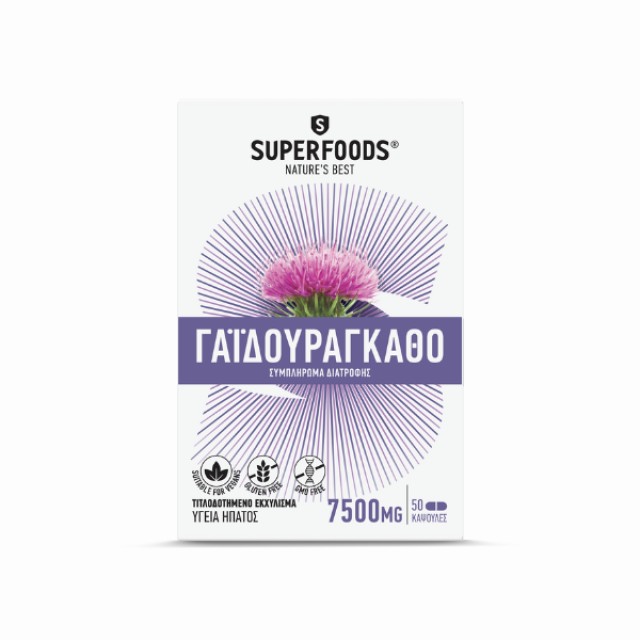 Superfoods Γαϊδουράγκαθο Συμπλήρωμα Διατροφής για Αποτοξίνωση του Ή...