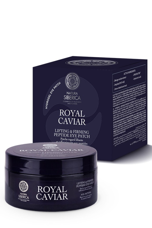 Natura Siberica Royal Caviar Lifting & Firming Peptide Eye Patches for Botox Effect, 60 τμχ