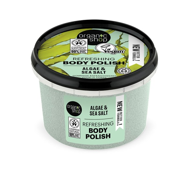 Natura Siberica Organic Shop Body Polish Atlantic Algae Απολεπιστικό Σώματος, 250ml