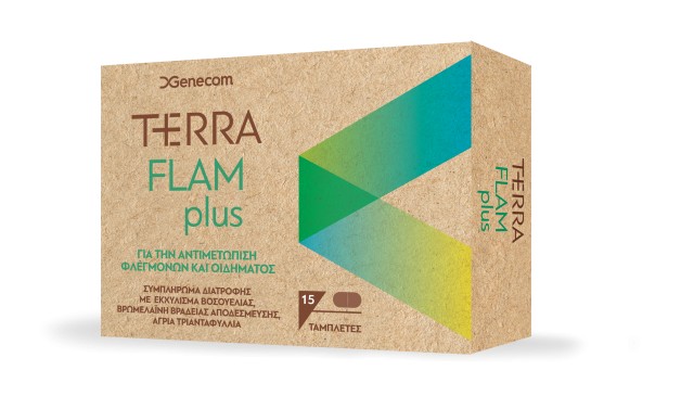 Terra Flam Plus Συμπλήρωμα Διατροφής Για Φλεγμονές και Οιδήματα 15 Ταμπλέτες