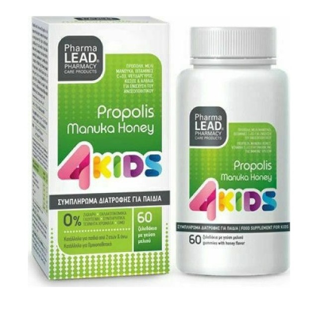 Pharmalead 4 Kids Propolis Manuka Honey Συμπλήρωμα Διατροφής Για Παιδιά Με Γεύση Μελιού, 60 Ζελεδάκια