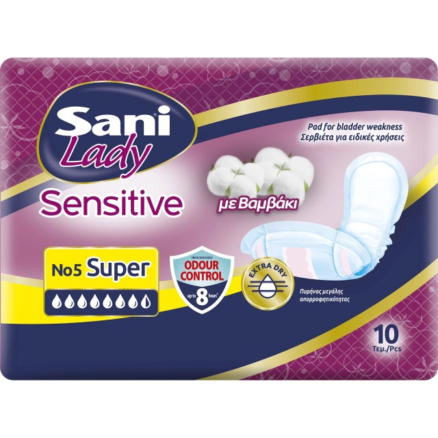 Sani Sensitive Lady Super No.5 Σερβιέτες Ακράτειας με Βαμβάκι, 10τμχ