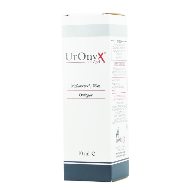 Uronyx Nail Gel Μαλακτική Γέλη Ονύχων, 10ml