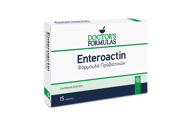 Doctors Formulas Enteroactin Φόρμουλα Προβιοτικών, 15 Κάψουλες