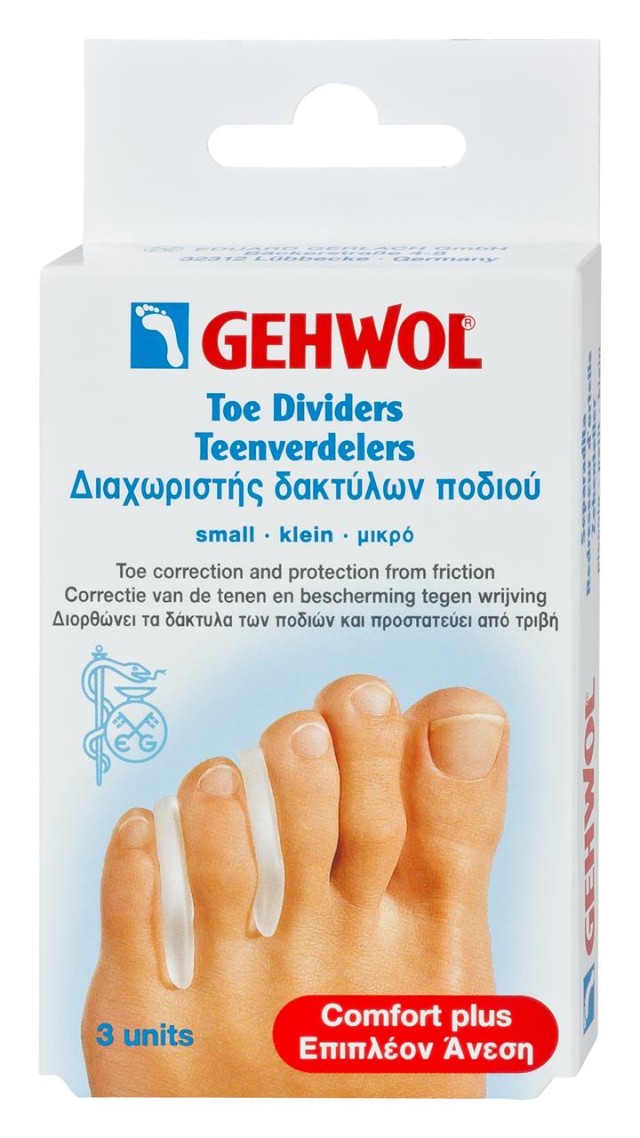 Gehwol Toe Dividers Large Διαχωριστής Δακτύλων Ποδιού, 3 Τεμάχια
