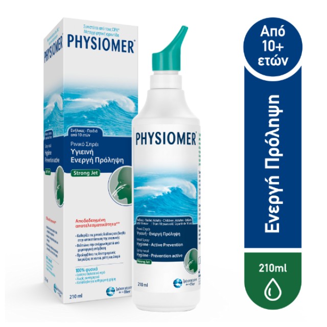 Physiomer Jet Strong Ρινικό Σπρέι Καθαρισμού, 210ml