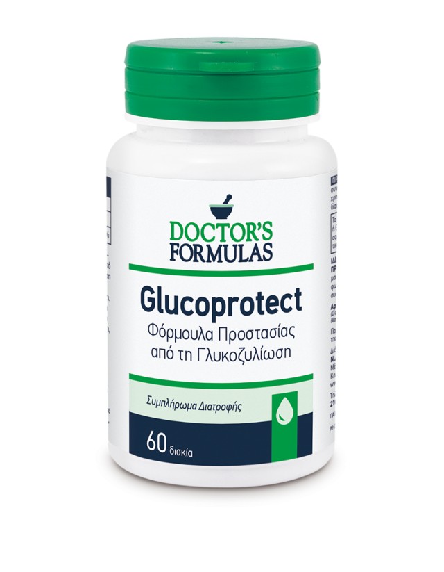 Doctors Formulas Glucoprotect Φόρμουλα Γλυκοζυλίωσης, 60 Ταμπλέτες