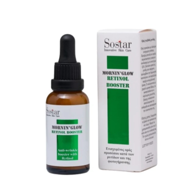Sostar Mornin Glow Retinol Booster Serum Ορός Προσώπου με Ιδιαίτερα...