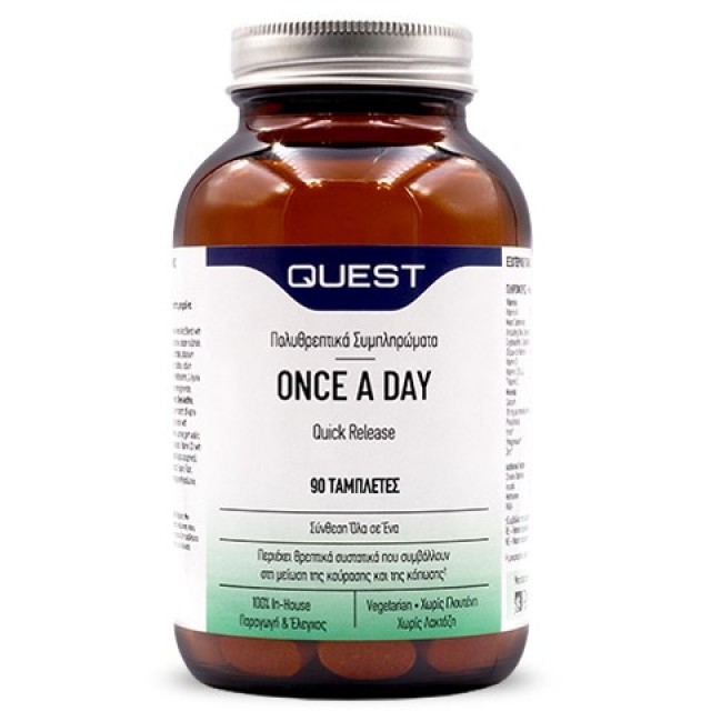 Quest Once a Day Quick Release Πλήρης Πολυβιταμίνη Γρήγορης Αποδέσμευσης, 90 ταμπλέτες