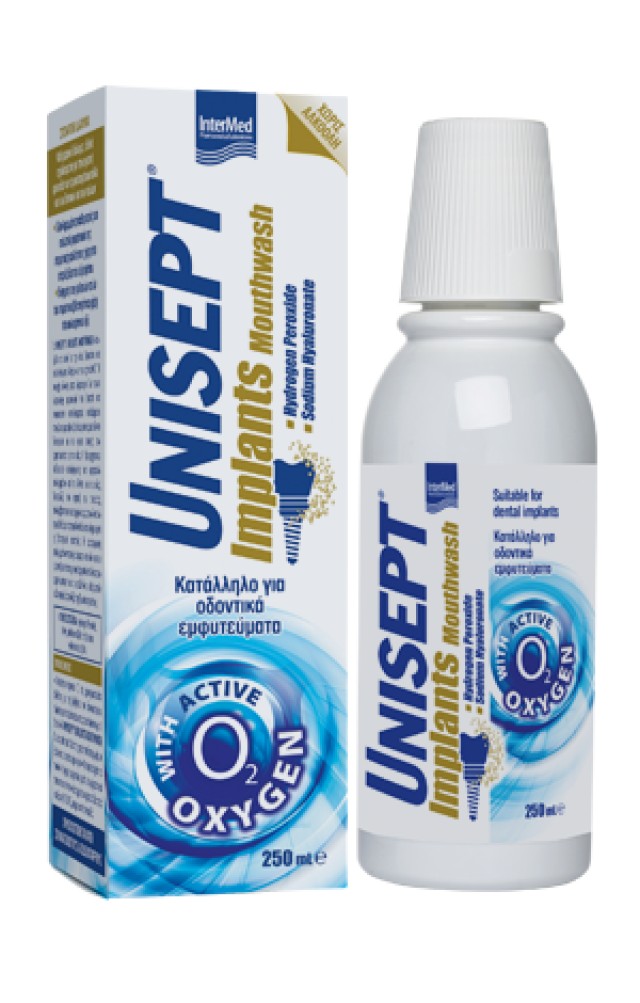 Unisept Implants Mouthwash Στοματικό Διάλυμα Για Οδοντικά Εμφυτεύματα, 250ml