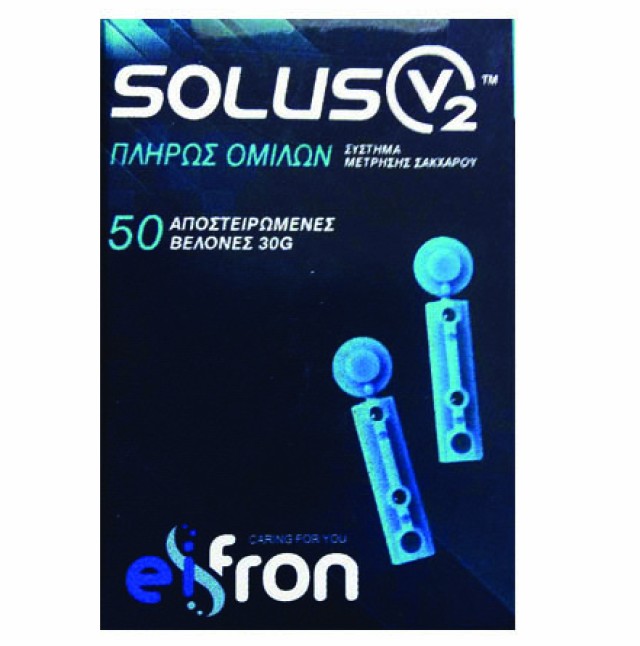 Solus V2 Αποστειρωμένες Βελόνες 30G, 50 Τεμάχια