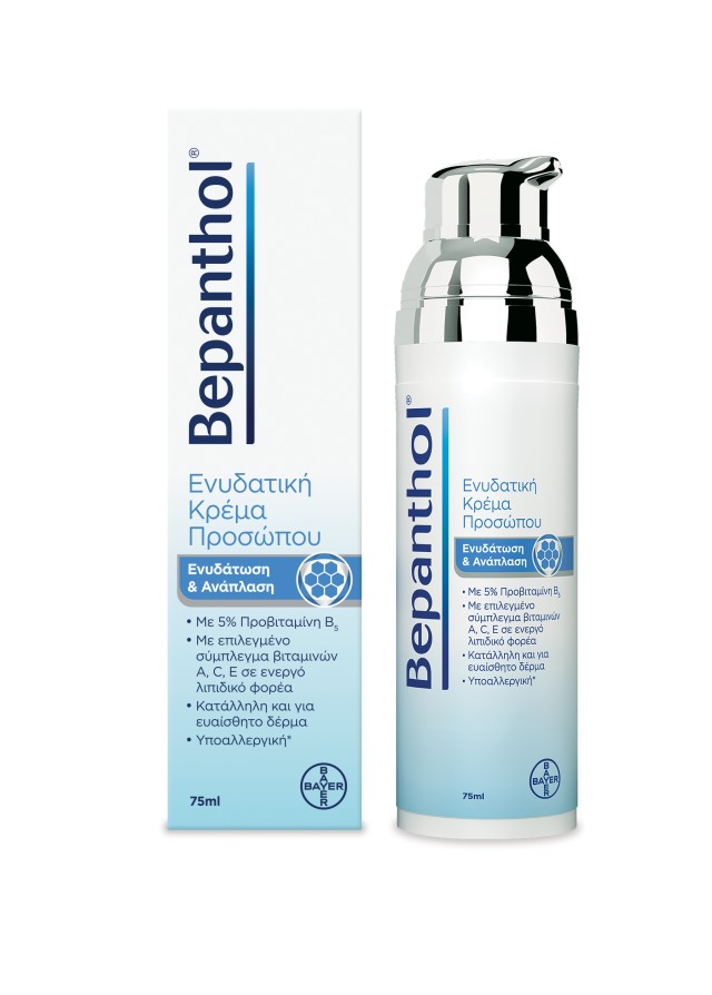 Bepanthol Ενυδατική Κρέμα Προσώπου, 75ml