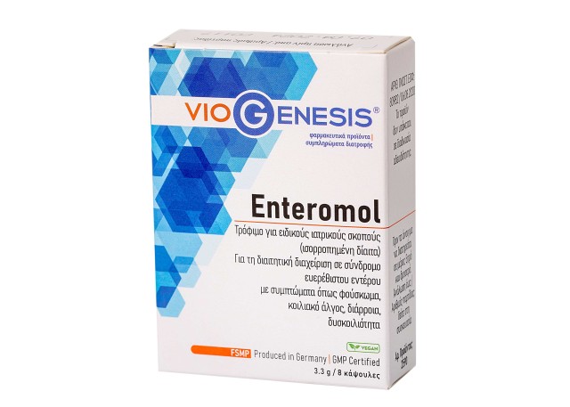 Viogenesis Enteromol για Σύνδρομο Ευερέθιστου Εντέρου, 8 κάψουλες
