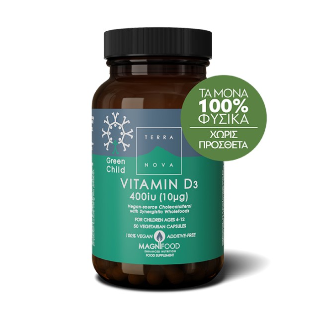 Terranova Green Child Vitamin D3 400 IU Παιδικό Συμπλήρωμα Βιταμίνης D3 Φυτικής Προέλευσης, 50 κάψουλες