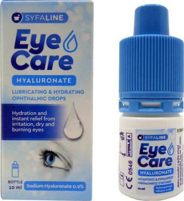 Syfaline Eye Care Hyaluronate Drops Οφθαλμικές Σταγόνες με Υαλουρονικό Οξύ για Ξηροφθαλμία, 10ml