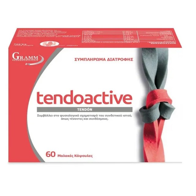 Gramm Tendoactive για την Αποκατάσταση των Τενόντων, 60 κάψουλες