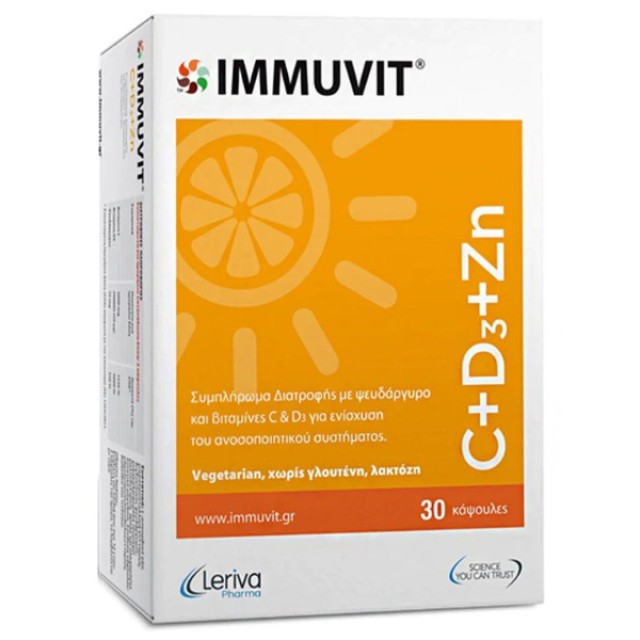 Immuvit C+D3+Zn Συμλήρωμα Δατροφής για την Ενίσχυση του Ανοσοποιητι...