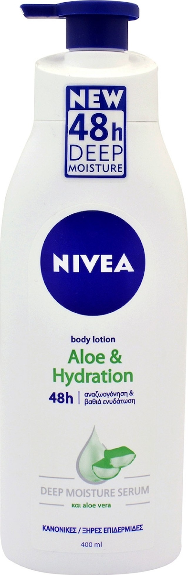 Nivea Body Lotion Aloe & Hydration Ενυδατική Λοσιόν Σώματος για Κανονικές - Ξηρές Επιδερμίδες 48ωρης Προστασίας, 400ml