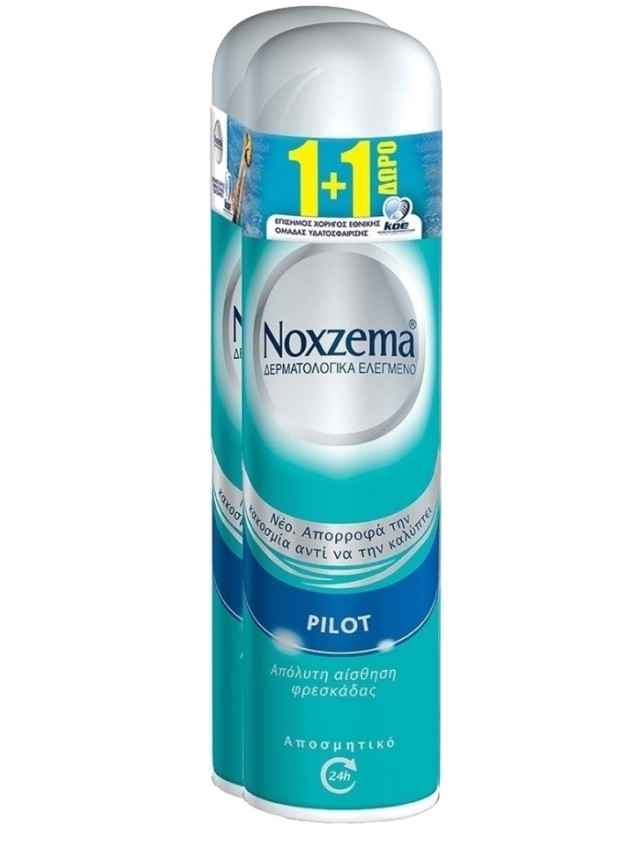 Noxzema Αποσμητικό Spray Pilot 150ml (1+1 Δώρο)