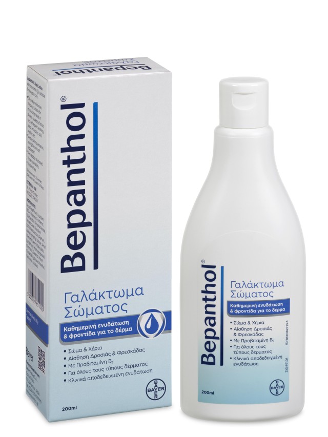 Bepanthol Γαλάκτωμα Σώματος και Χεριών 200ml